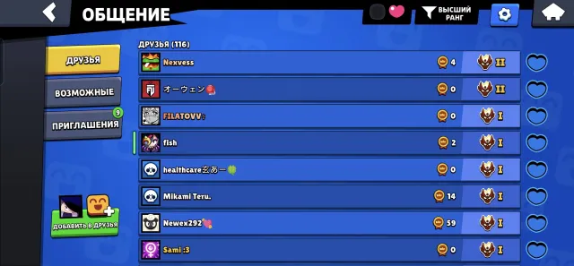 SELLING ACCOUNT IN BRAWL STARS 2 LEGENDARY LEAGUE, SUNSHINE GLORY, FOR ALL INFORMATION AND VIDEO REVIEW IN DM, 76000 trophies, 106 brawlers, 51 primes
