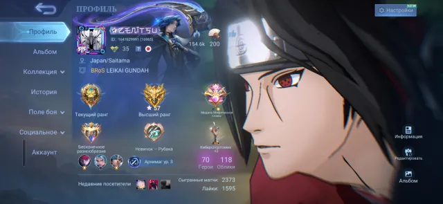 118 SKINS | GOJO + ITACHI | 70 HEROES | high rank | Selling, Rank: Legend, Level: 35, Win rate: 42%, Heroes: 70, Skins: 118