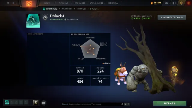 🎴◆〔CALIBRATION AT 770 MMR〕◈〔79K SHARDS〕◈〔MAINPOOL〕◈〔NO BOTS〕◈〔9550 HONOR〕◈〔35 LEVEL TROPHY〕◆🎴, Sale, 770 MMR, 9550 honor, 9550 politeness, 870 matches