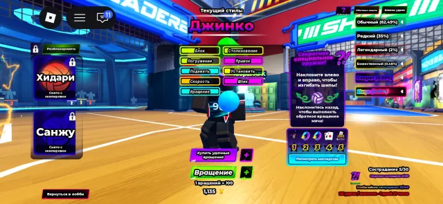 🦅🦅🦅🦅ACCOUNT PURELY FOR VOLLEYBALL LEGENDS🐶🐶🐶🐶, Sale, Voice chat: Available