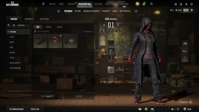 ПРОДАМ АКК, Нет BATTLEGROUNDS Plus