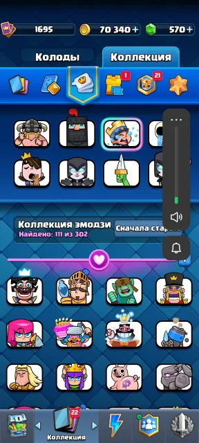 many decorations and frames., 32 arena, 1695 level, 13500 trophies, 123 cards, 23 leg, Available