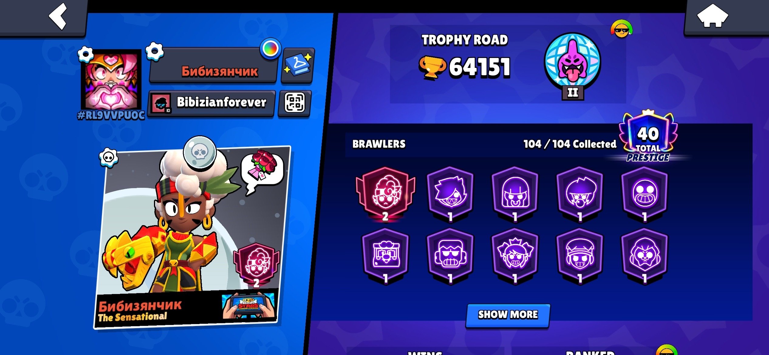 Account 64k cups, 40 primes, 42 brawlers on 11 power, lots of cool skins, trophies 64151, brawlers 104, primes 40