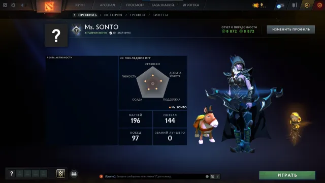 🍊Recruit 5 🍊 22 LEVEL TROPHY🍊 4 search tokens 🍊, Sale, 616 MMR, 8872 integrity, 8872 politeness, 197 matches, 195 hours