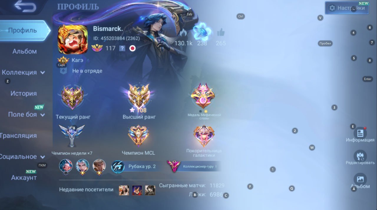 🖤Magic Xavier🖤Legend Freya,Mistbenders Aldous,Collector Xavier,KungFu Thamuz,LuckyBox(8)🖤, Sale, Rank: Mythic, Level: 117, Winrate: 53%, Heroes: 133, Skins: 421