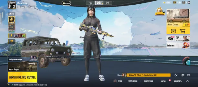 Аккаунт для метро, Нет BATTLEGROUNDS Plus