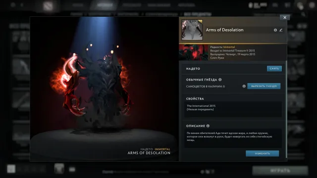 🍀✅DOTA+ ✅🍀【1618 MMR】✅🍀【9600 ПОРЯДЫ】✅🍀СО СКИНАМИ✅🍀РУКИ НА СФ✅🍀, Продажа, 1618 MMR, 9600 порядочности, 9600 вежливости, 200 матчей, 200 часов
