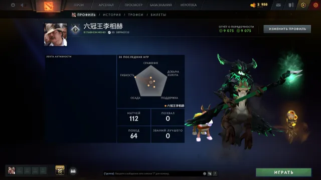 🌺4000 MMR🌺21 TROPHY🌺QUARTERHOR SKINS🌺HOURS IN GAMES🌺OLD ACCOUNT🌺FIRST RANKING🌺
