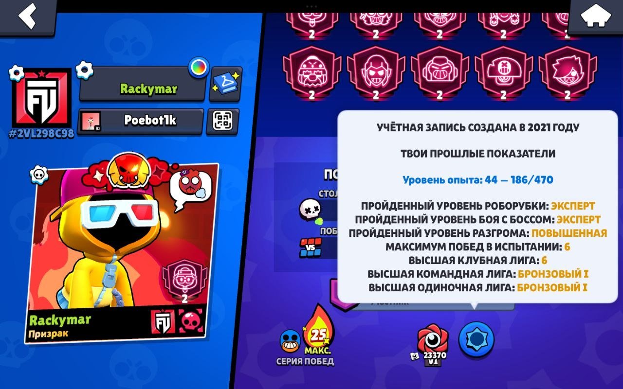 dasfsd gf sdg sad gfsfd g asdg sdg idjdjd didndjd djdj, trophies 72000, brawlers 96, primes 54