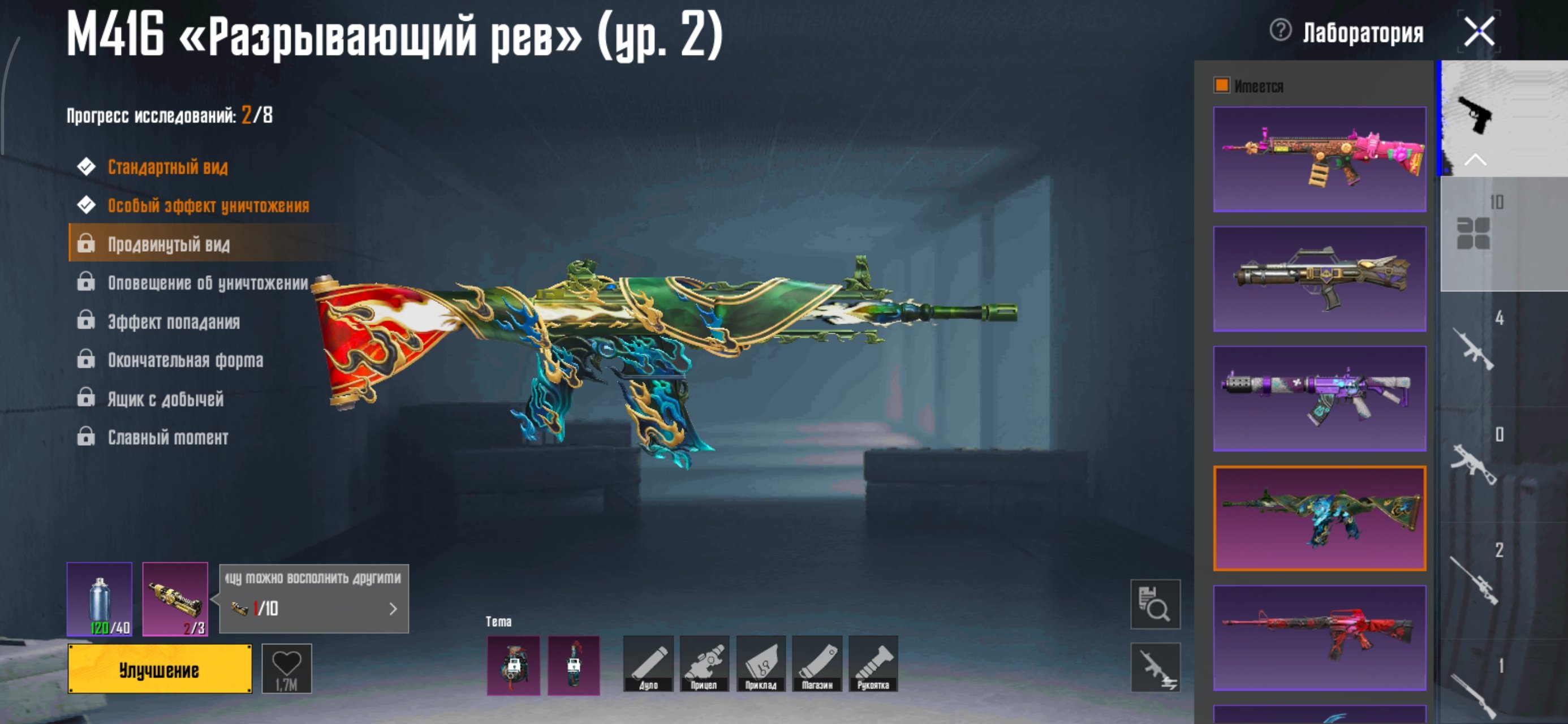 Translate, No BATTLEGROUNDS Plus