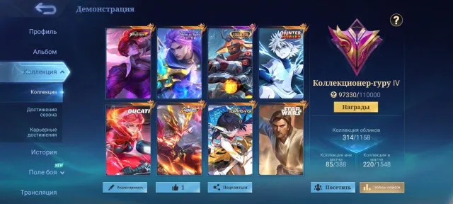 🔥Benedetta Ducati⚡️Liusunsin Collector⚡️Harith Hunter⚡️Nolan 11.11⚡️Chou Kof⚡️Alucard StarWars🔥, Sale, Rank: Mythical Glory, Level: 72, Win Rate: 57%, Heroes: 133, Skins: 314