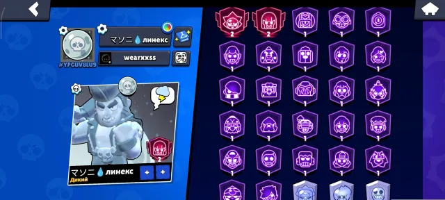 Jogel and the weed on the way to London, trophies 60000, brawlers 104, primes 30