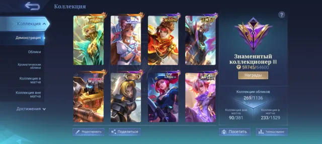 🔥Prime Grenca🔥SR Florin🔥Trans Roger🔥Zodiac Hel🔥Naruto Veil🔥Sami Badang🔥Epic Hufra⚡Valir🔥, Sale, Rank: Mythical, Level: 78, Win Rate: 49%, Heroes: 133, Skins: 269