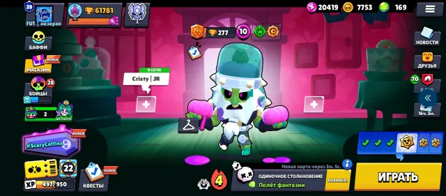 3 second primes, 169 gems, 20k experience points, 7k coins, 9500 blings free mail, 61781 trophies, 93 brawlers, 39 primes