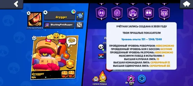 ►【 Brawl Stars 】✦【 ОТ 33000 КУБКОВ 】✦【🔥 ПОЛНЫЙ ДОСТУП 】✦【6 ОЛД СКИНОВ 】✦【СКРИНЫ В ОПИСАНИИ 】, 33562 кубков, 84 бравлеров, 10 праймов
