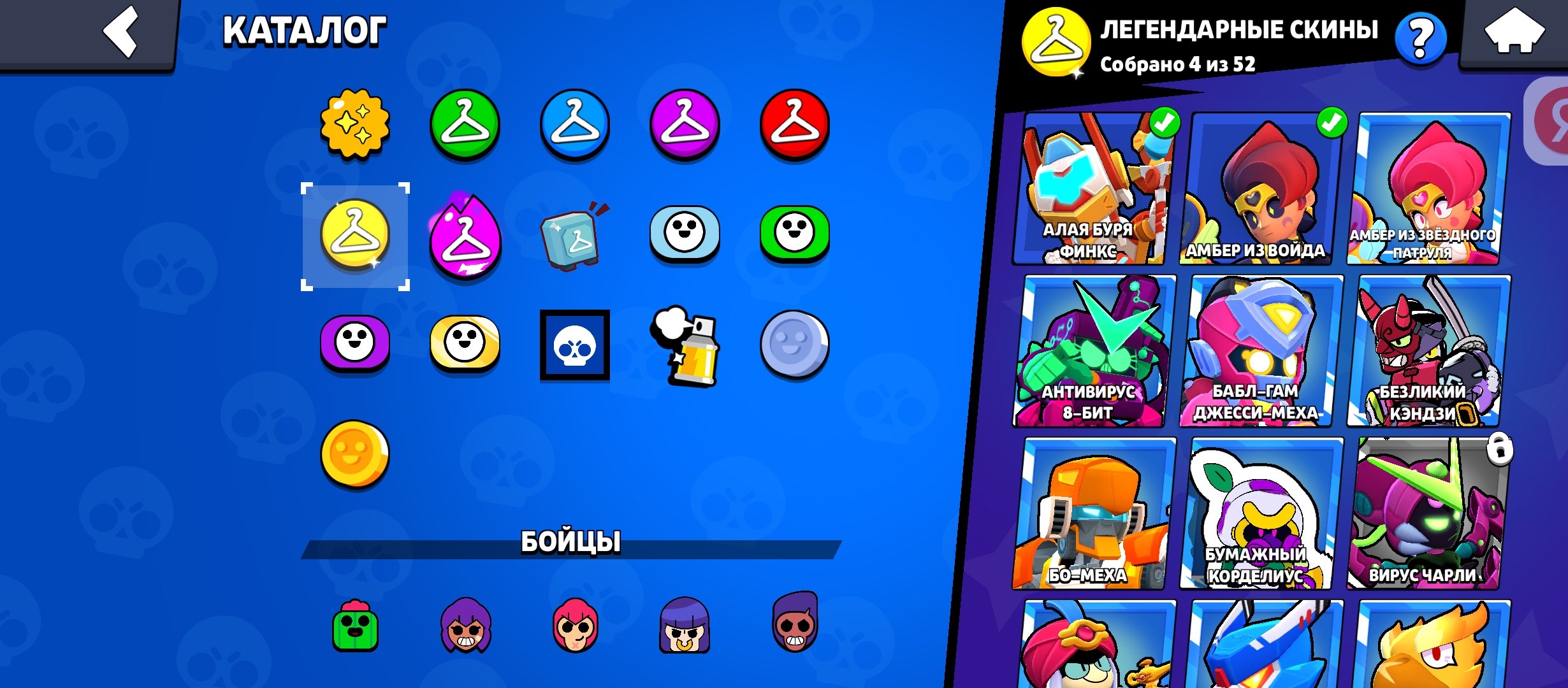 TOP ACC ❗ 27.059 🏆 ❗ 84 BRAWLERS / 9 PRIME / 16 - 11x POWER / FULL ACCOUNT YOU ❗❗❗, trophies 27059, brawlers 84, primes 9