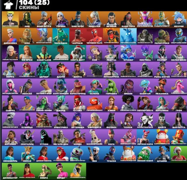 104 skins / Best Acc / Console / Mail binding on you, Sale, skins 104