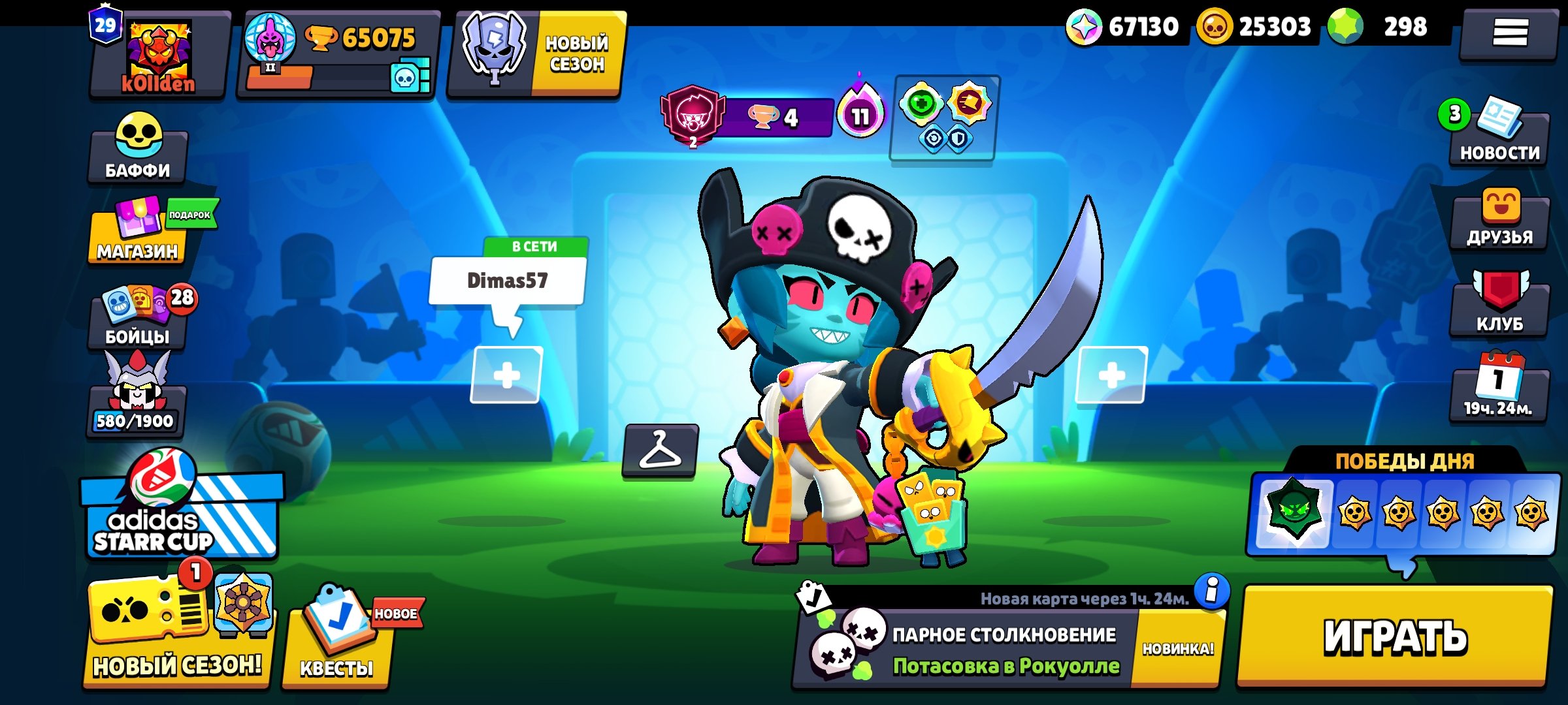 Brawl stars top account, trophies 65000, brawlers 101, primes 28