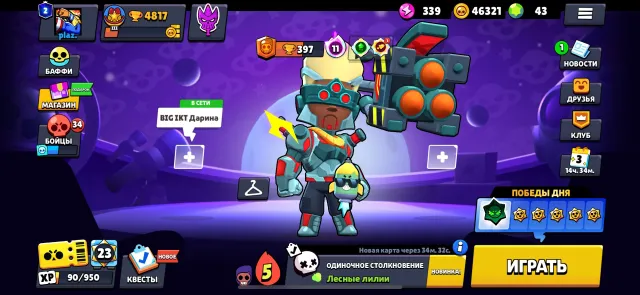 ⚜️ Invested $3650. King Frank (Blue and Red) ⚡️ Fully meta leveled / under base, 4000 trophies, 62 brawlers, 2 primes