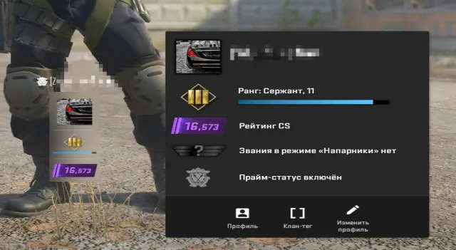 ДЕШЕВО+КАЧЕСТВО ❗️ з РІДНОЮ поштою ❗️ 16k прем'єр ❗️ Красивий профіль, Продаж, Інвентар порожній, Є PRIME, 16573 CS Рейтинг