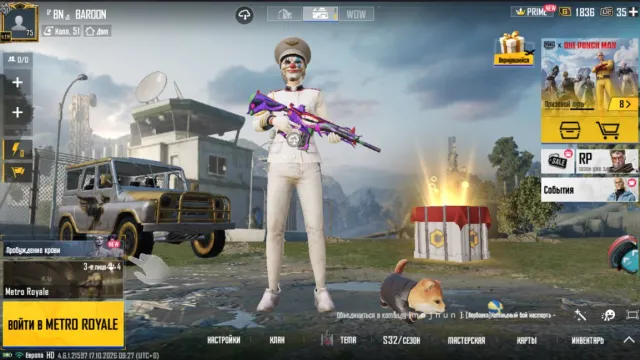 👻S18 РАМКА 👻М416 Шут 5LvL👻 Ледник 2LvL👻 OLD Футболка BAPE👻 ФУЛЛ СЕТ КОМАНДИР👻 АКК ДЛЯ ТДМ👻, Продажа, 75 уровень, Ранг: Золото, 30+ мифик скинов, 1-9 прокачиваемых оружий, 1-4 килл чатов, Нет спорт каров