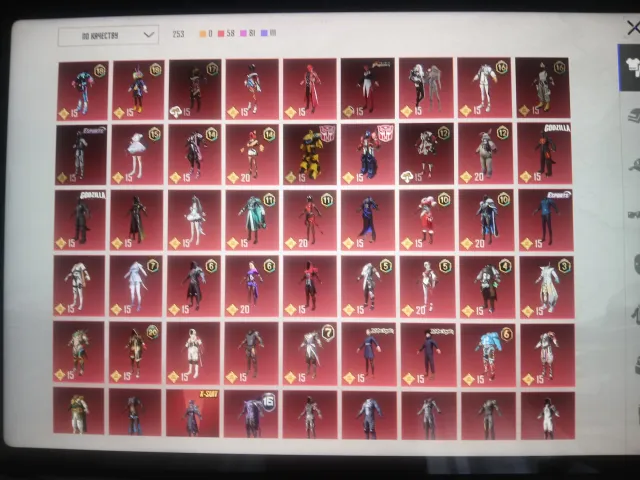 Jejdnejndjsjsjhjwj, Yes BATTLEGROUNDS Plus