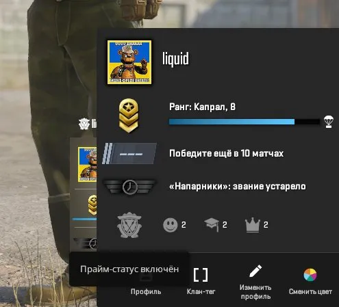 CS2 Prime | 93 ч | 6 lvl Steam | Без блокировок, Продажа, Инвентарь пуст, Есть PRIME, Competitive
