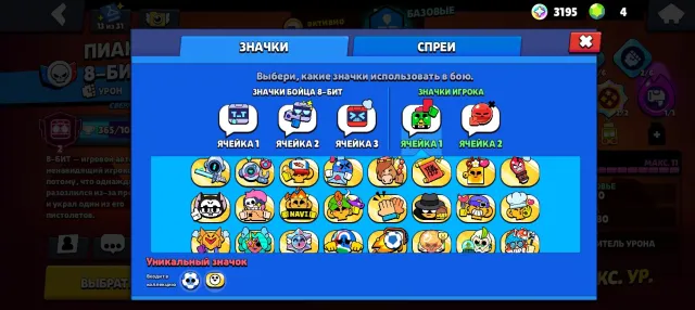 😎 charged account for the base✌️, 84192 trophies, 104 brawlers, 67 primes