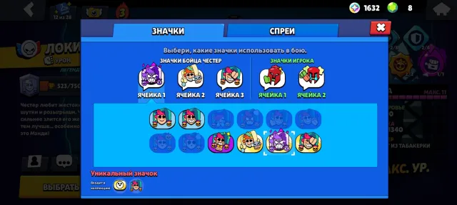 Good account with a lot of donations👨🦯👩🦯➡️👨🦼👩🦽➡️, 12625 trophies, 80 brawlers, 2 primes
