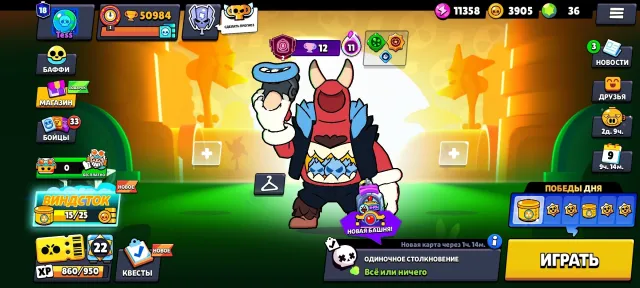 ✅️Auto‑issue✅️🏆51.000🏆✅️104/105 FIGHTERS✅️🌟2020🌟🔴Lots of Expensive Skins🔴, trophies 51000, brawlers 104, primes 18