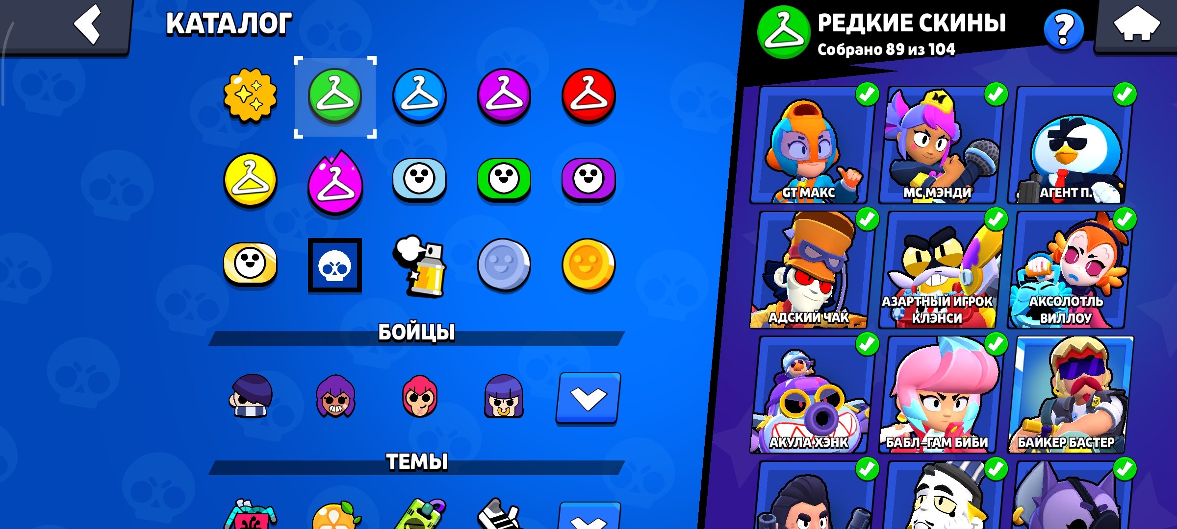 🤯16 HYPERCHARGES ⬛OLD TOP!😋😊ACC C 2021 !💀👻😎 PURCHASED PSU💛TOP CHECK DESCRIPTIONS 🤯, trophies 38435, brawlers 103