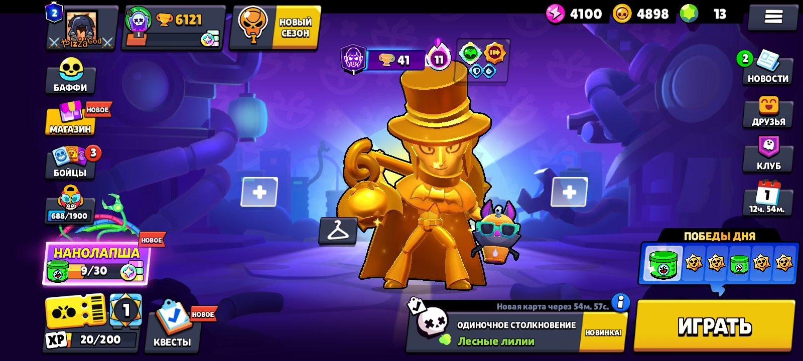 See the description for more details, trophies 6100, brawlers 56, primes 2