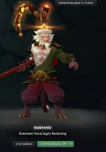 ✅💜Dota-Account mit Arcana für MK vollständige Daten 💜✅, Verkauf, 675 MMR, 4400 Ehrlichkeit, 4400 Höflichkeit, 499 Spiele, 641 Stunden