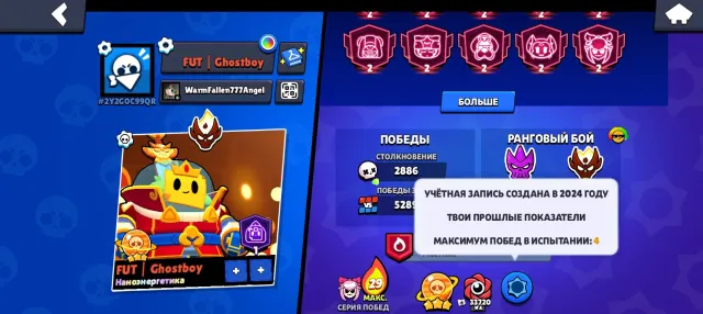 MASTER, MATCHERINO SPIKE, MATCHERINO MANDY, CREATOR, TWO BRAWL PASSES, GOLDEN MELODY, 89800 trophies, 107 brawlers, 69 primes