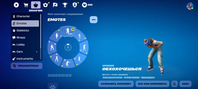💫top account for cyber players, 2 finx 💫, Sale, skins 96