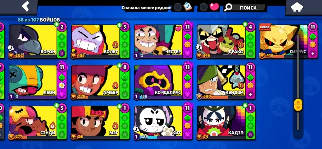 Brawl Stars account 3 years, 33421 trophies, 88 brawlers, 13 primes