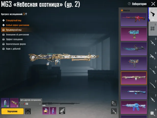 🔥 М416 7 ур. 🔫 + М416 мумия 3 ур. 🧟♂️ + ДОДЖ 🏎️ + МУМИЯ 🧻 + ВНЕШКА КОСЫ 🗡️ + МГ3 2 ур., Продажа, 64 уровень, Ранг: Золото, 70+ мифик скинов, 20+ прокачиваемых оружий, 10+ килл чатов, 1-5 спорт каров