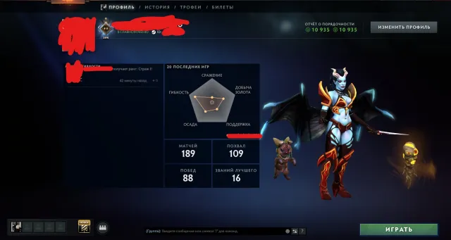POWTÓRNA OPŁATA ZA KONTO, Sprzedaż, 801 MMR, 10935 uczciwości, 10935 grzeczności, 189 meczów, 200 godzin