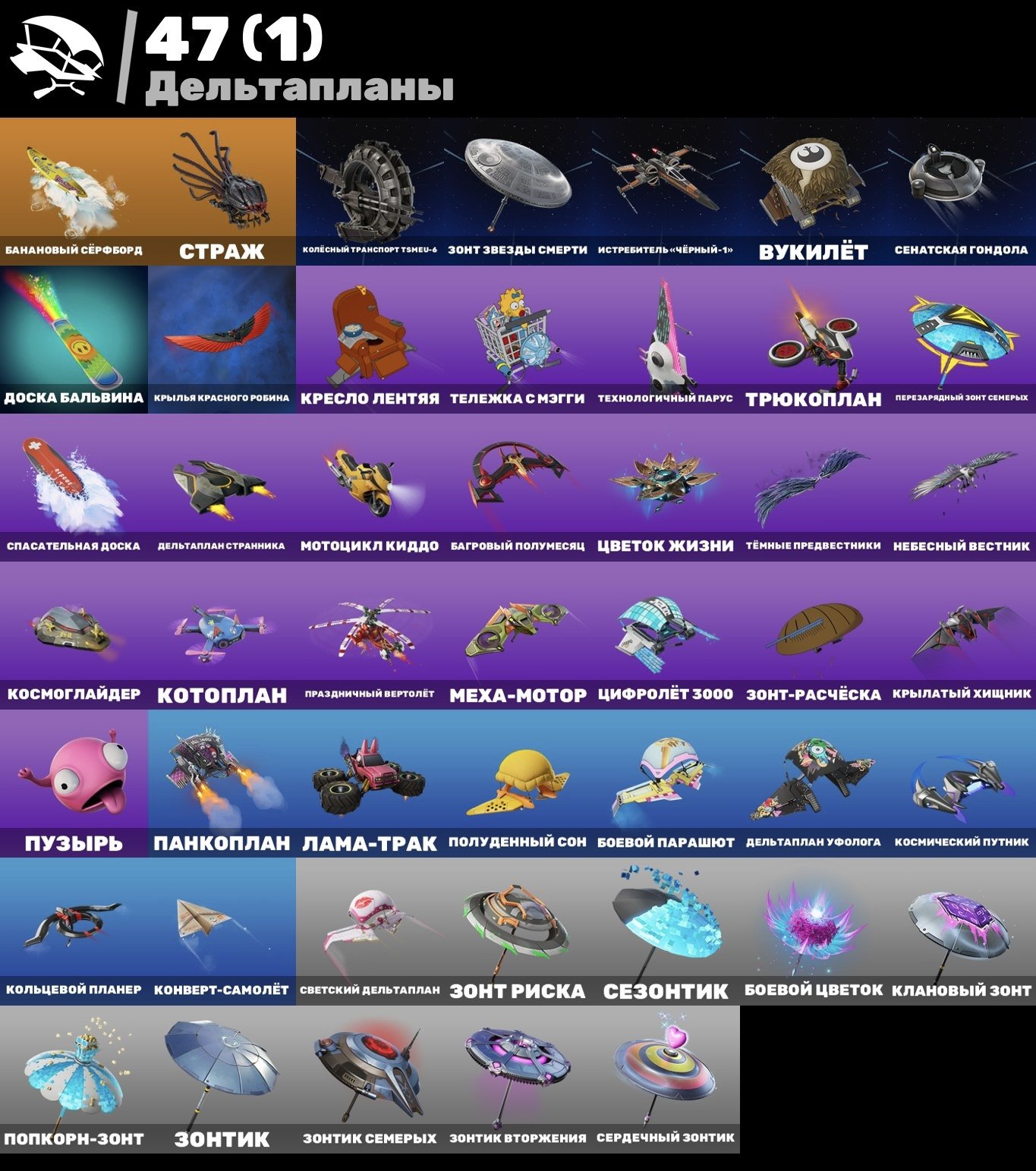 bolahrkakxospwpkzjuifbeis izkdjnwhzudujwjsjejwj, Sale, skins 69