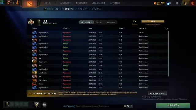 🏆 Legend 2 (3162 MMR) 🏆 ARCANA ON WENGA AND JAGGER 🏆 7236 HONOR 🏆 COOL SETS 🏆