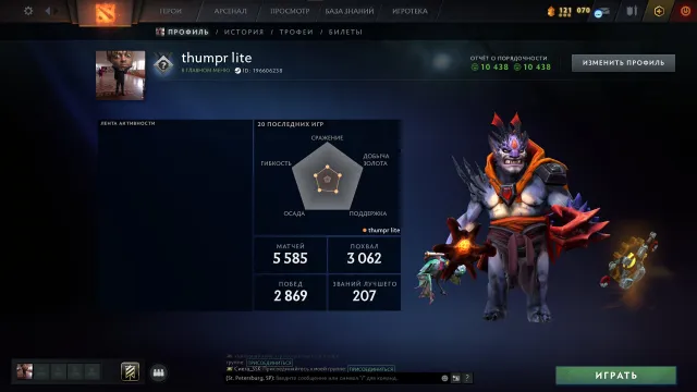 🌎🎮【 +-5000 MMR 】🎮【 МЕЙНПУЛ 】🎮【 10000 ПОРЯДОЧНОСТЬ 】🎮【 5586 МАТЧЕЙ 】🎮【 6500+ ЧАСОВ 】🎮🌎, Продажа, 10500 порядочности, 10500 вежливости, 5586 матчей