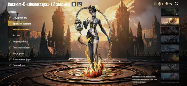 X-Suit Phoenixtra 2⭐ | MK14 Dragon 5 lvl | SCAR Phoenix 3 lvl | Кровавый Ворон, Продажа, 48 уровень, Ранг: Бронза, 20+ мифик скинов, 10+ прокачиваемых оружий, 1-4 килл чатов, Нет спорт каров