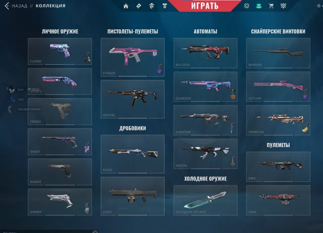 🤑FAT ACCOUNT FOR YOUR MONEY🤑 DONATED KNIFE AND 4 PAID VANDALS FULL DATA CHANGE, Sale, Calibration not opened, Agents: 29, Skins: 6