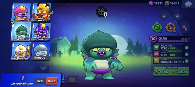 brawlstars account brawlstars accounts brawlstars account brawlstars account, trophies 24230, brawlers 80, primes 7