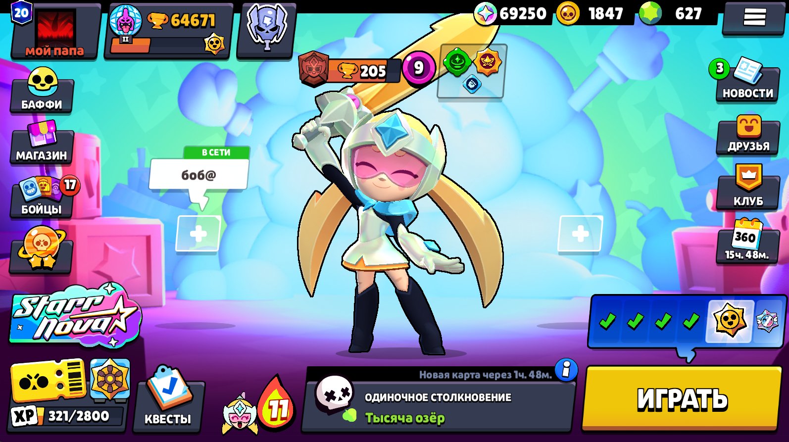 🔥 VIRUS 8 BIT, MECHA RAVEN, MECHA MORTIS, SNOW AMBER 🔥, trophies 64671, brawlers 103