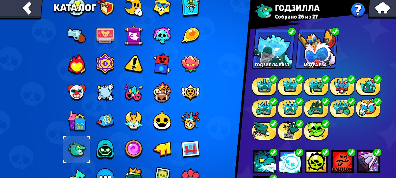 61k trophies, 104 brawlers, 28 primes, a lot of old skins and collaboration ckins, trophies 61335, brawlers 104, primes 28