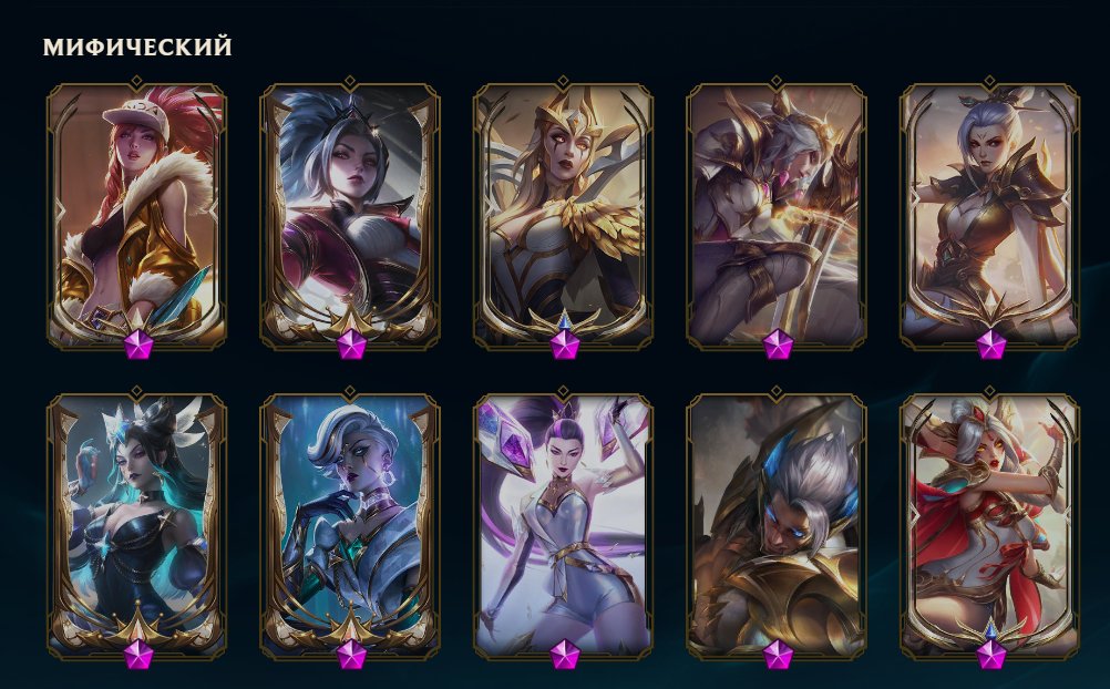 ✅EUW❤⭐Personal account from season 7⭐