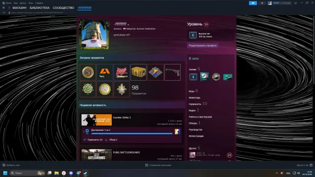 CS2 account with PRIME status and 7 medals, Sale, With inventory, Has PRIME, Competitive