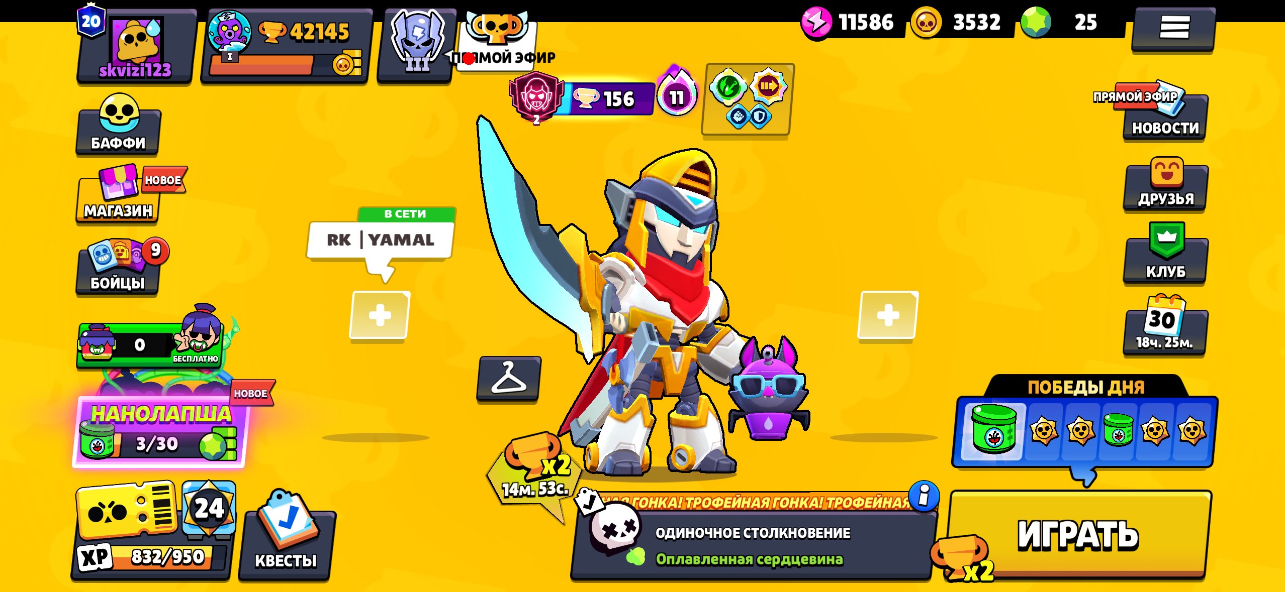I'm selling my account in brawl stars, good account, trophies 42165, brawlers 95, primes 20