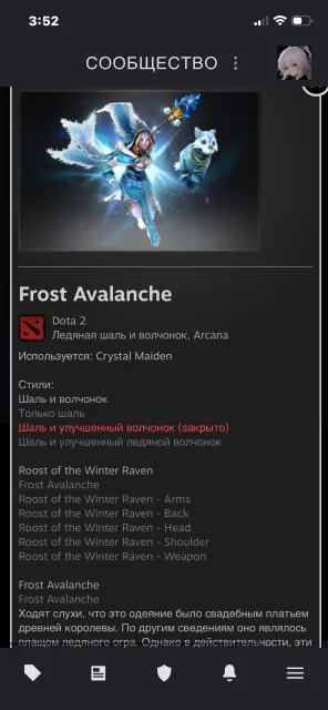 💛 Steam 30 lvl🧡Cs prime Rust 4 DLC 108 skins, Dota 2 2 arcane only my account, Sale, 180 games